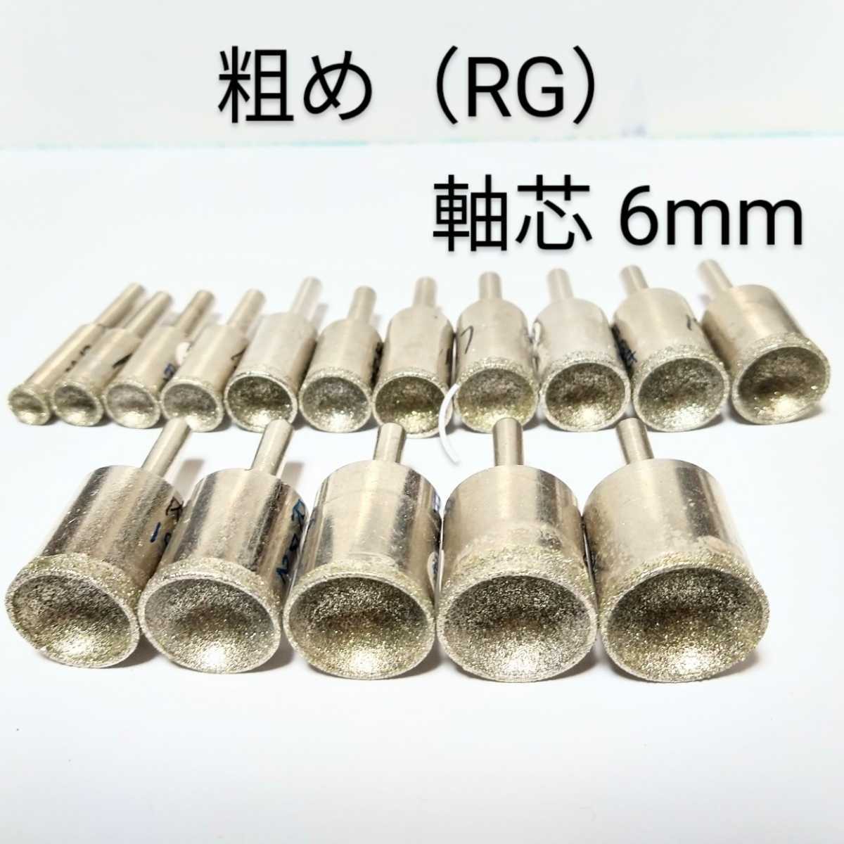 R19 inside diameter 19mm circle cup type grinding grinding diamond bit 