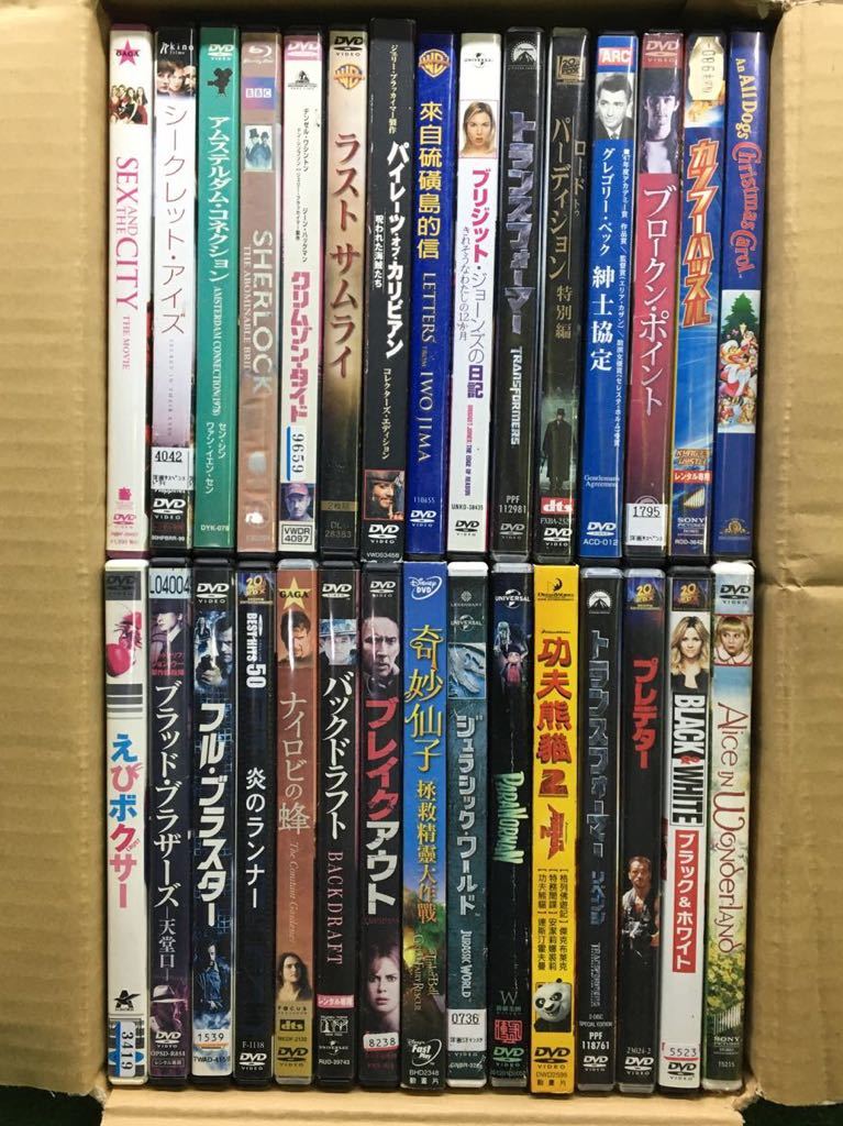 DVD本まとめ売り