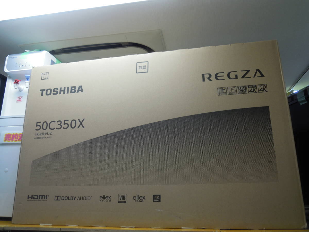 新品未開封 TOSHIBA REGZA 50C350X BLACK 高品質特価品 www