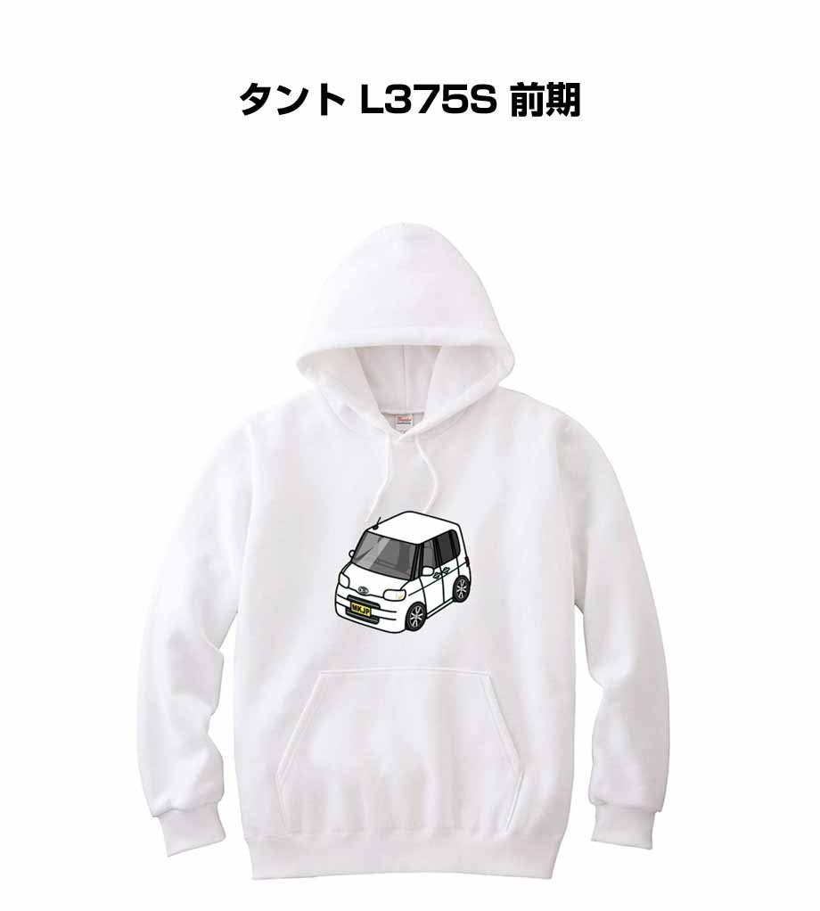 最安値挑戦! MKJP パーカー 車好き プレゼント 車 タント L375S 前期 送料無料 Lサイズ 最安値挑戦! MKJP パーカー 車好き プレゼント 車 タント L375S 前期 送料無料 Lサイズ