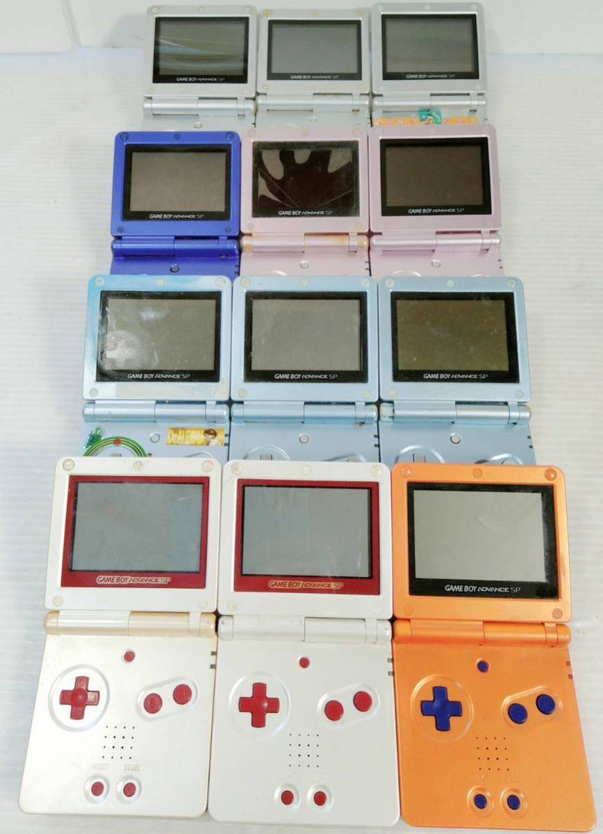 W132】ゲームボーイアドバンスSP本体 まとめて12台セット!ファミコン