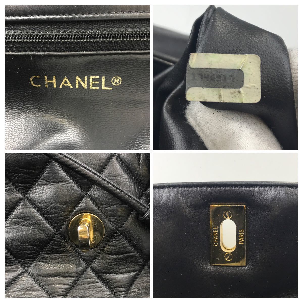 1円〜☆美品 CHANEL シャネル リュック バックパック リュックサック シャネルマトラッセ ヴィンテージ ラムスキン 1番台_画像10