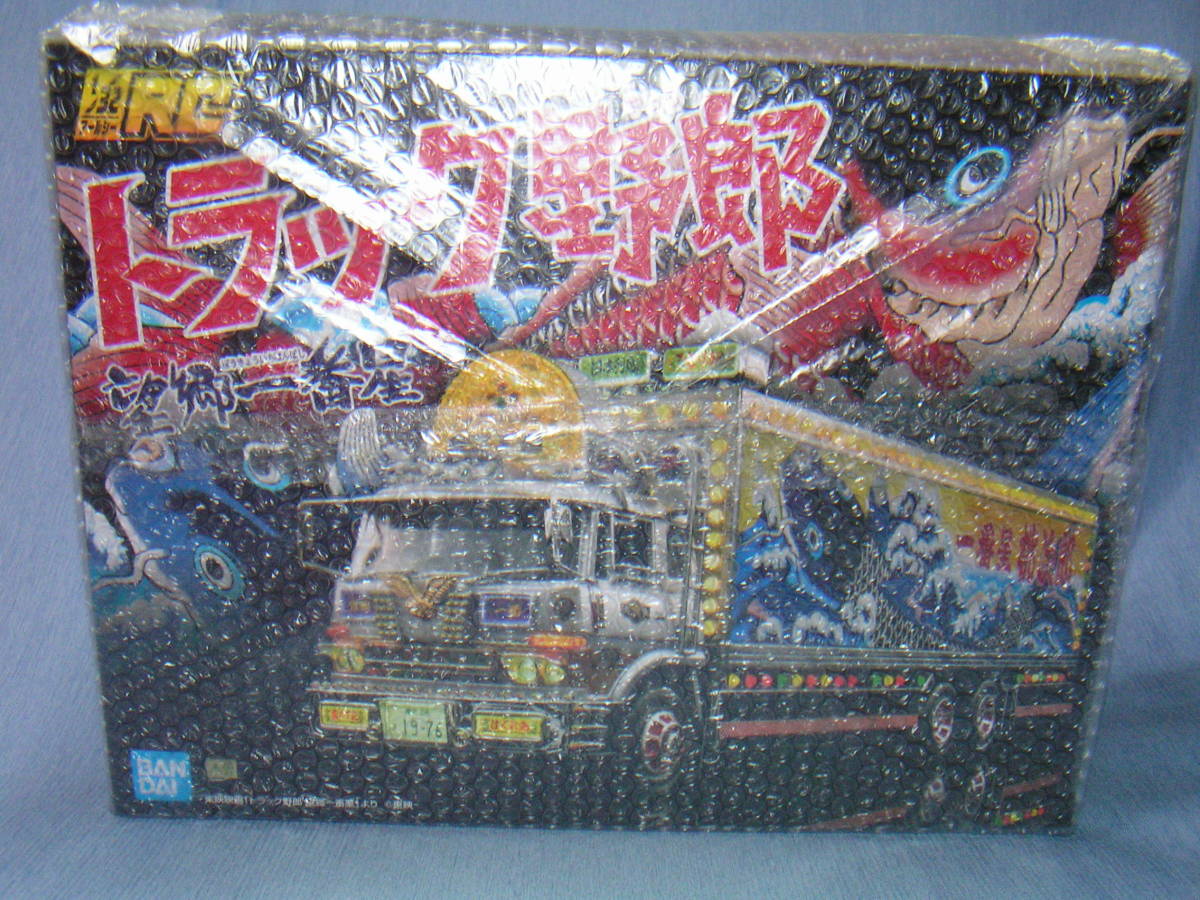 スカイネット 1/32 RCトラック野郎 No.3 一番星 望郷一番星 ラジコン