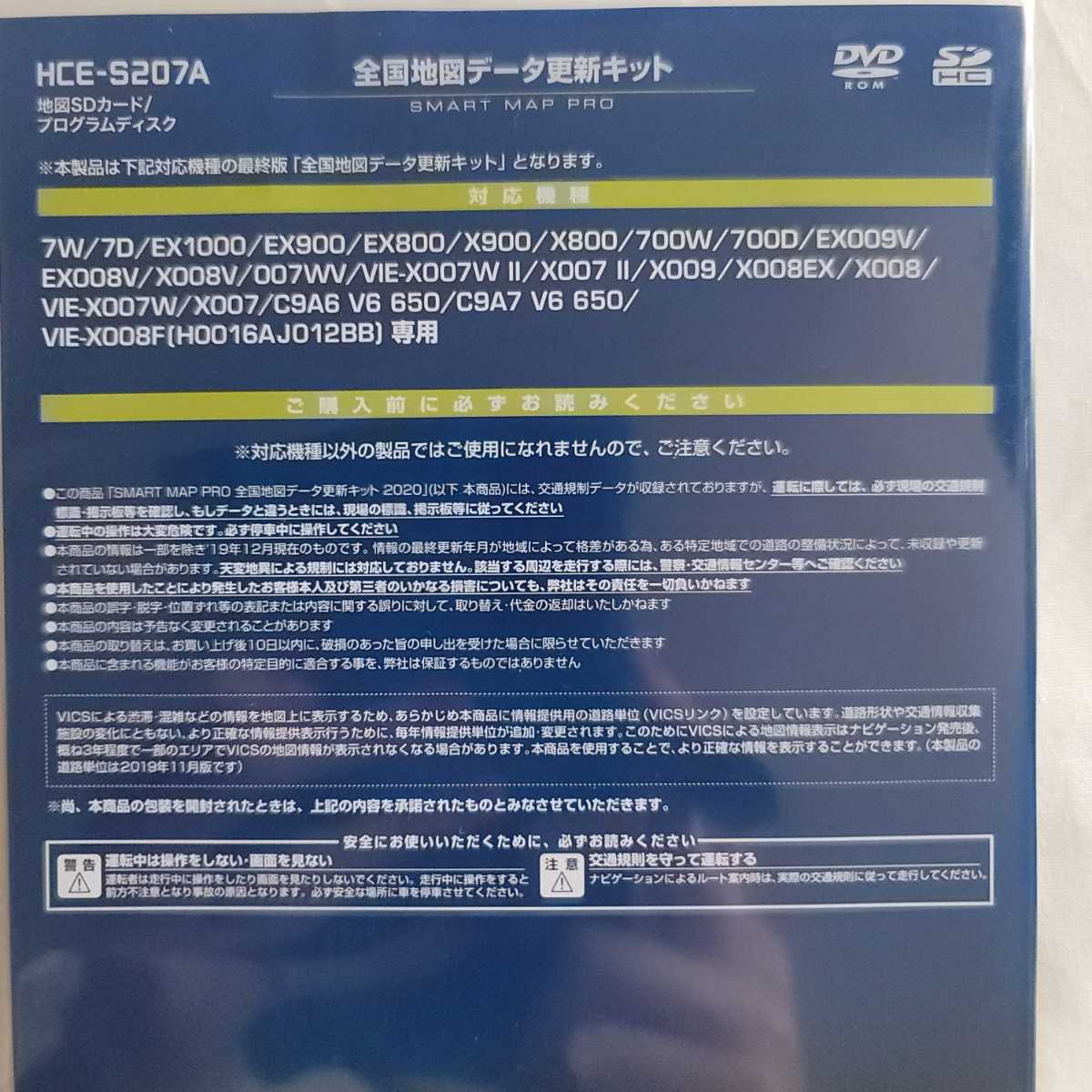 ALPINE HCE S207A - I Img1200x1200 1670137498u0bpiw171917
