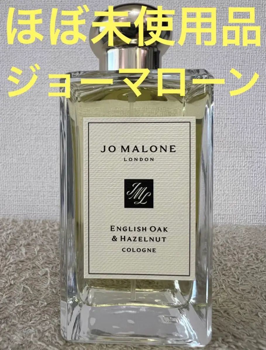 最大96%オフ! 値下げ JO MALONE ジョーマローン 100ml fawe.org