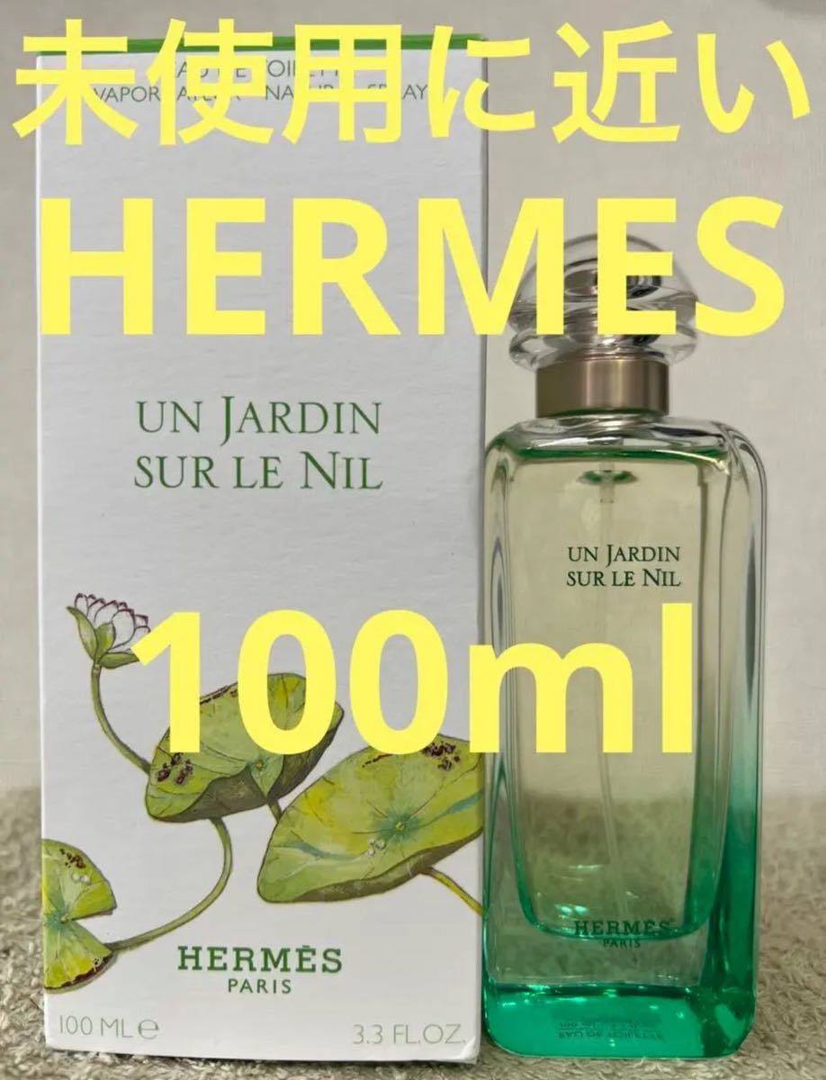 ◇HERMES エルメス 屋根の上の庭 ◇100ml ◇オードトワレ ◇未使用品 ◇HERMES エルメス 屋根の上の庭 ◇100ml ◇オードトワレ ◇未使用品