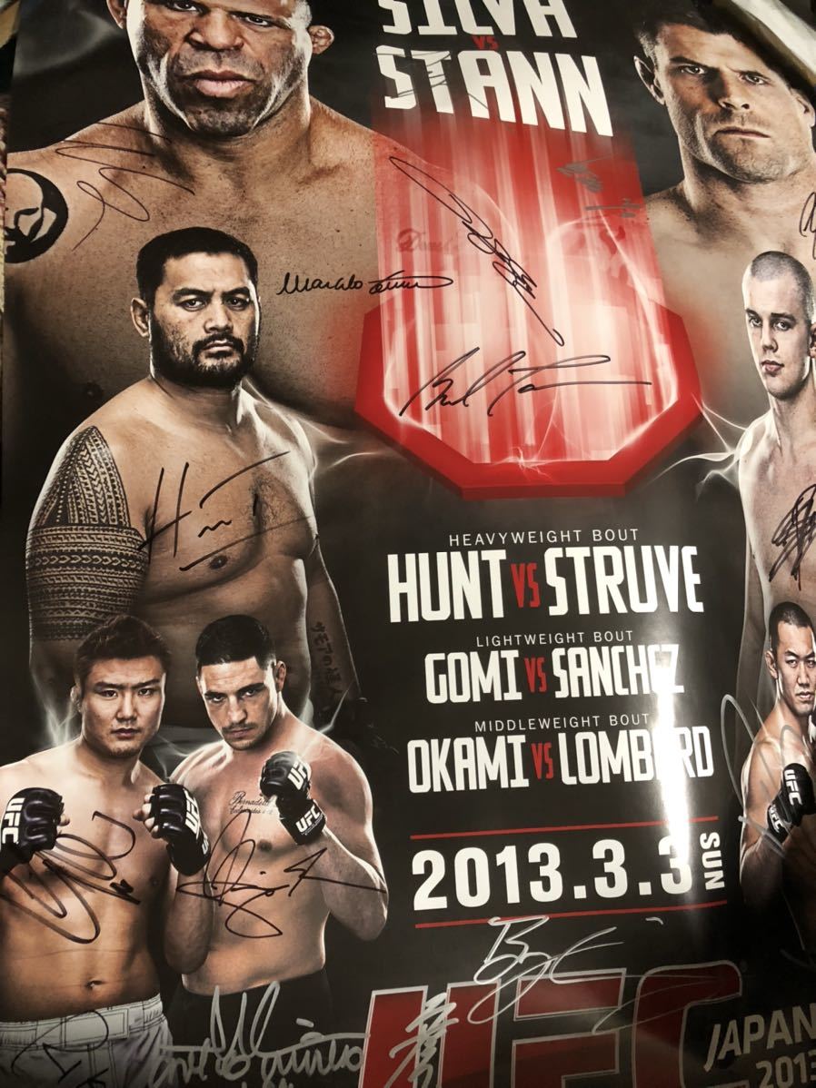 UFC JAPAN 全選手サイン入り ポスター ヴァンダレイシウバ 五味隆典