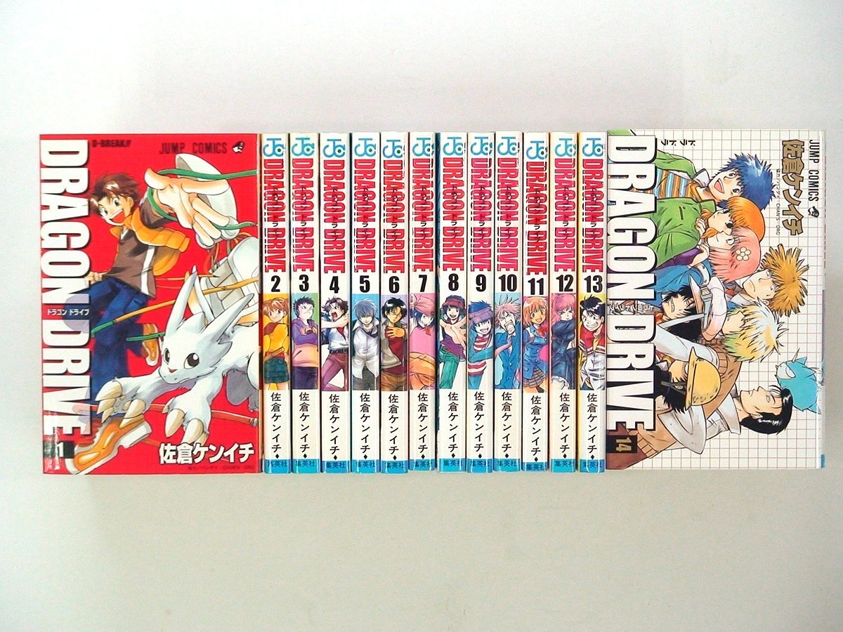 SALE/81%OFF】 ドラゴンドライブ nao様専用 drenriquejmariani.com
