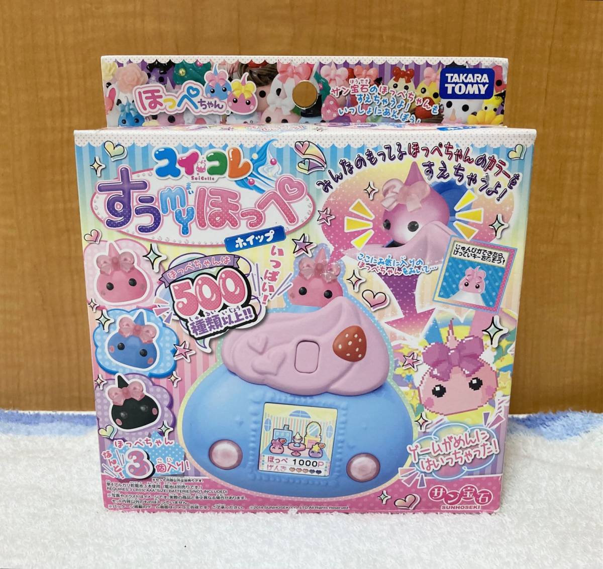 ほっぺちゃん未開封 スイコレ すぅmyほっぺ ホイップ 中古 のヤフオク落札情報 ほっぺちゃん未開封 スイコレ すぅmyほっぺ ホイップ 中古 のヤフオク落札情報