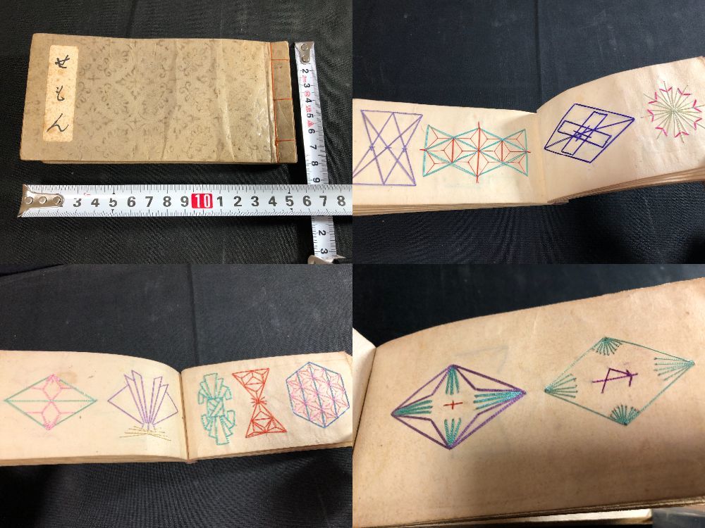408図案デザイン意匠■背紋帳■全79種! 背守り魔除け明治期時代物 刺繍 実物 見本帖 絵入絵本 和本浮世絵ukiyoe古書古文書古典籍骨董古美術