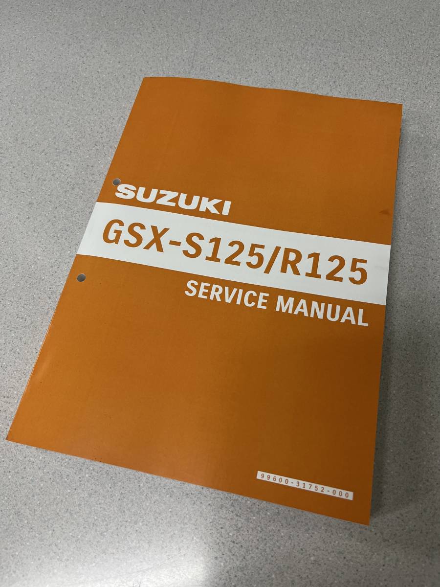 サイン・掲示用品 パネル GSX-R125 GSX-S125 サービスマニュアル
