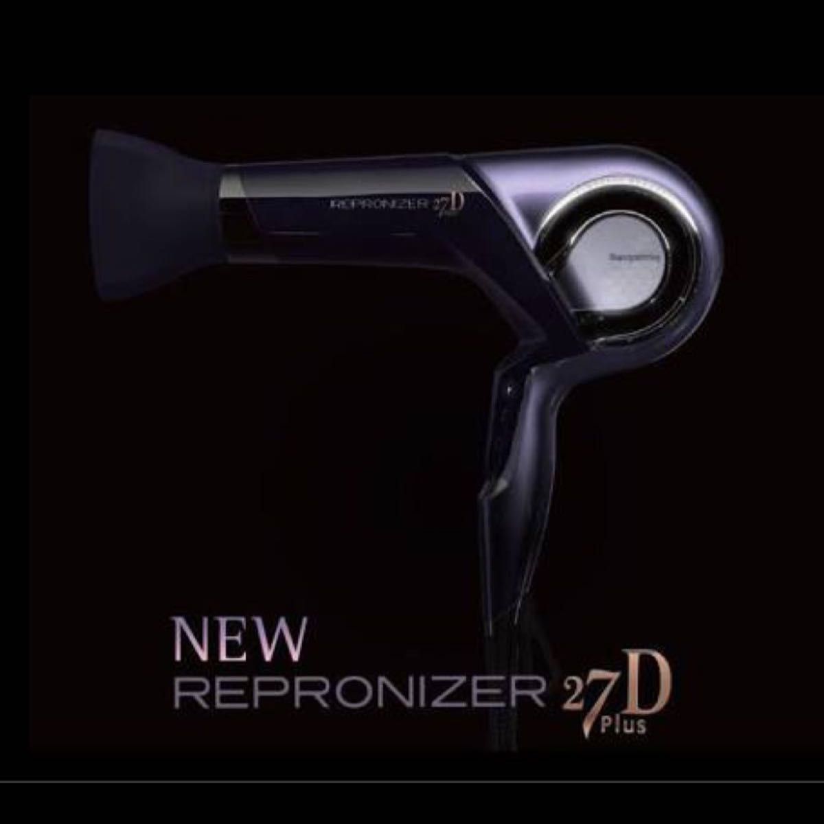 2点セット。レプロナイザー27d Plus ドライヤー ストレートアイロン
