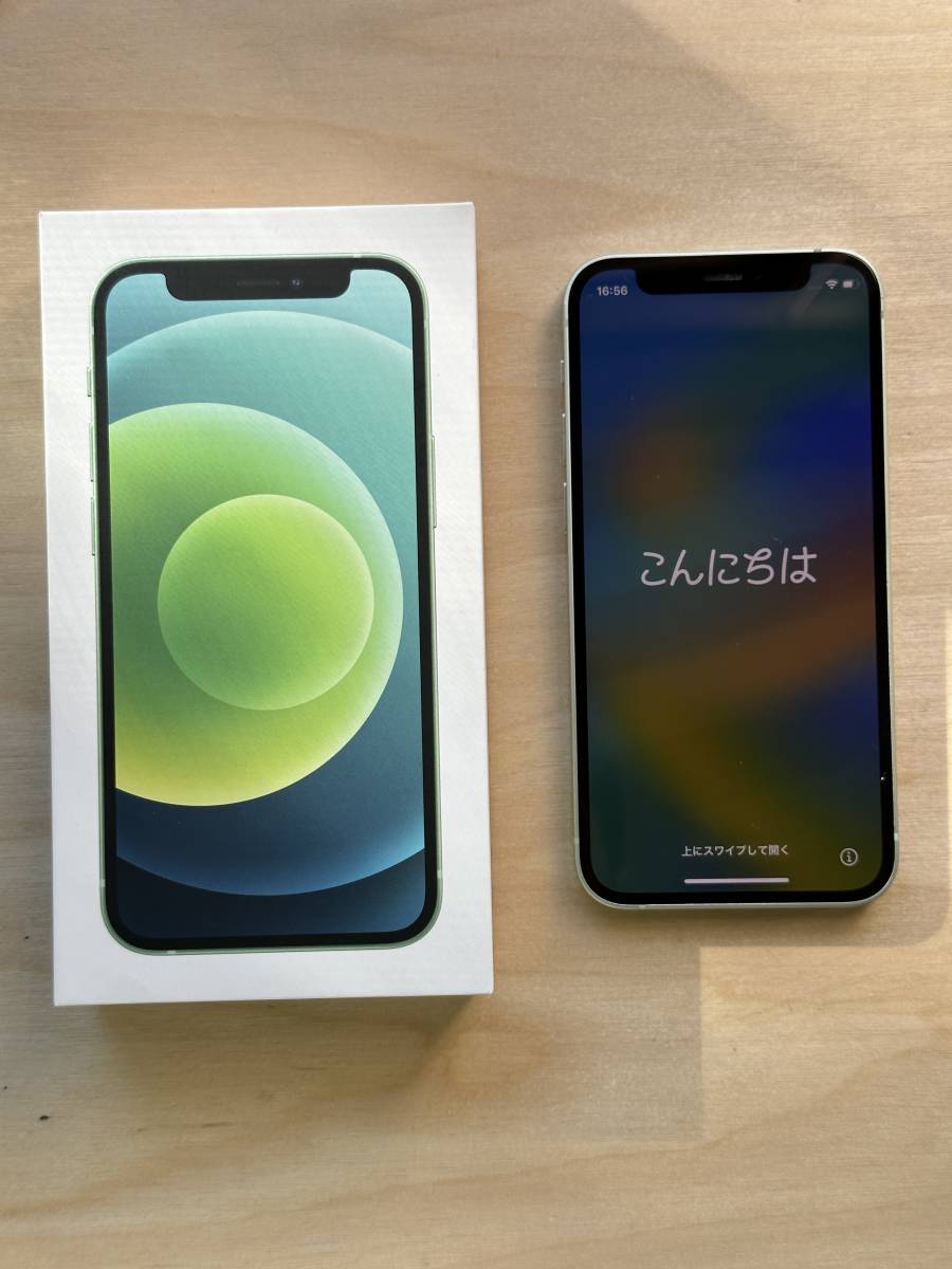 美品 iPhone 12 mini グリーン 64GB SIMフリー バッテリー83% MGAV3J/A