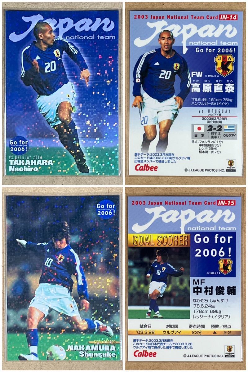 メーカー再生品 2009年 カルビー Jリーグカード aob.adv.br