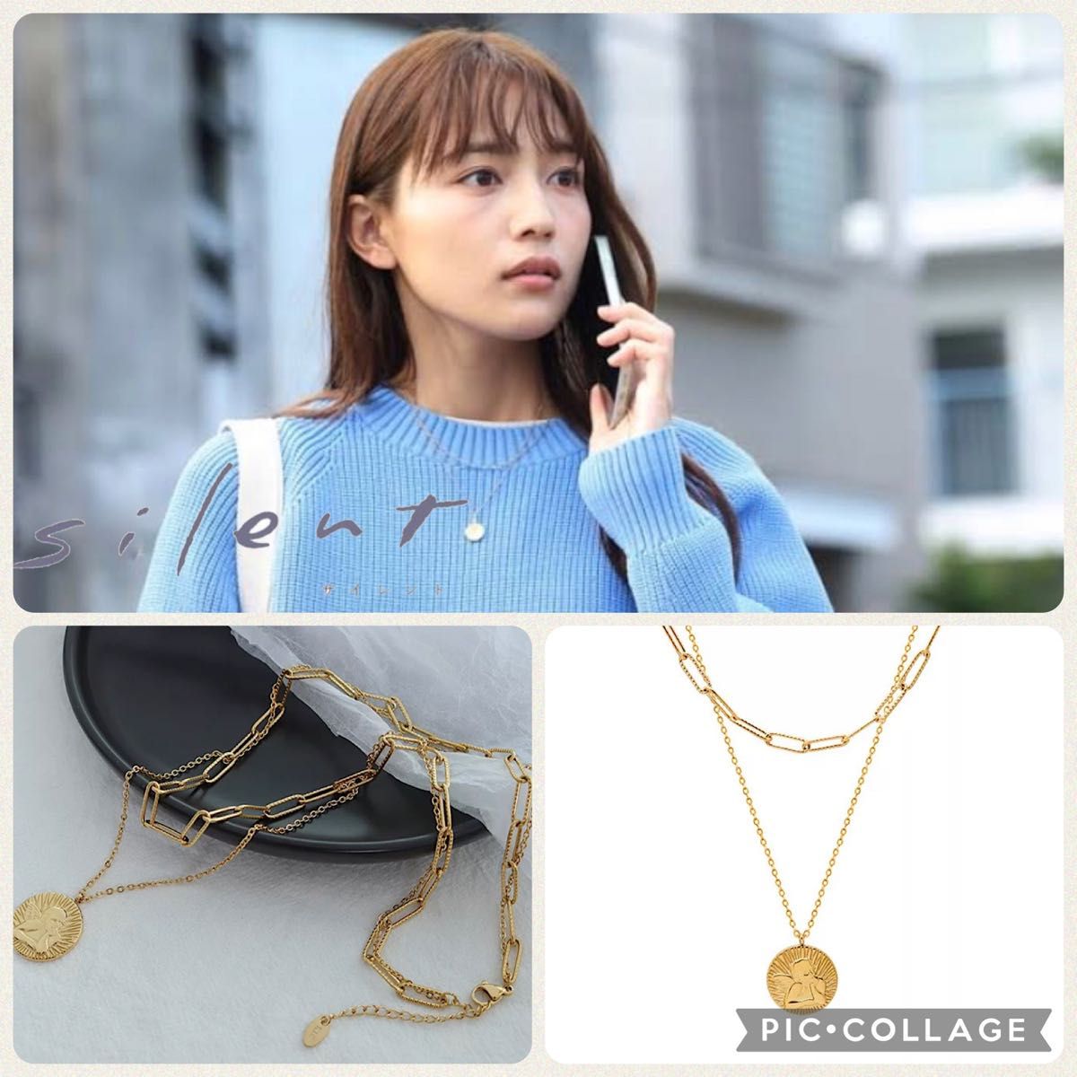 silent最終回記念!大幅値下げ 川口春奈さん着用コインネックレス