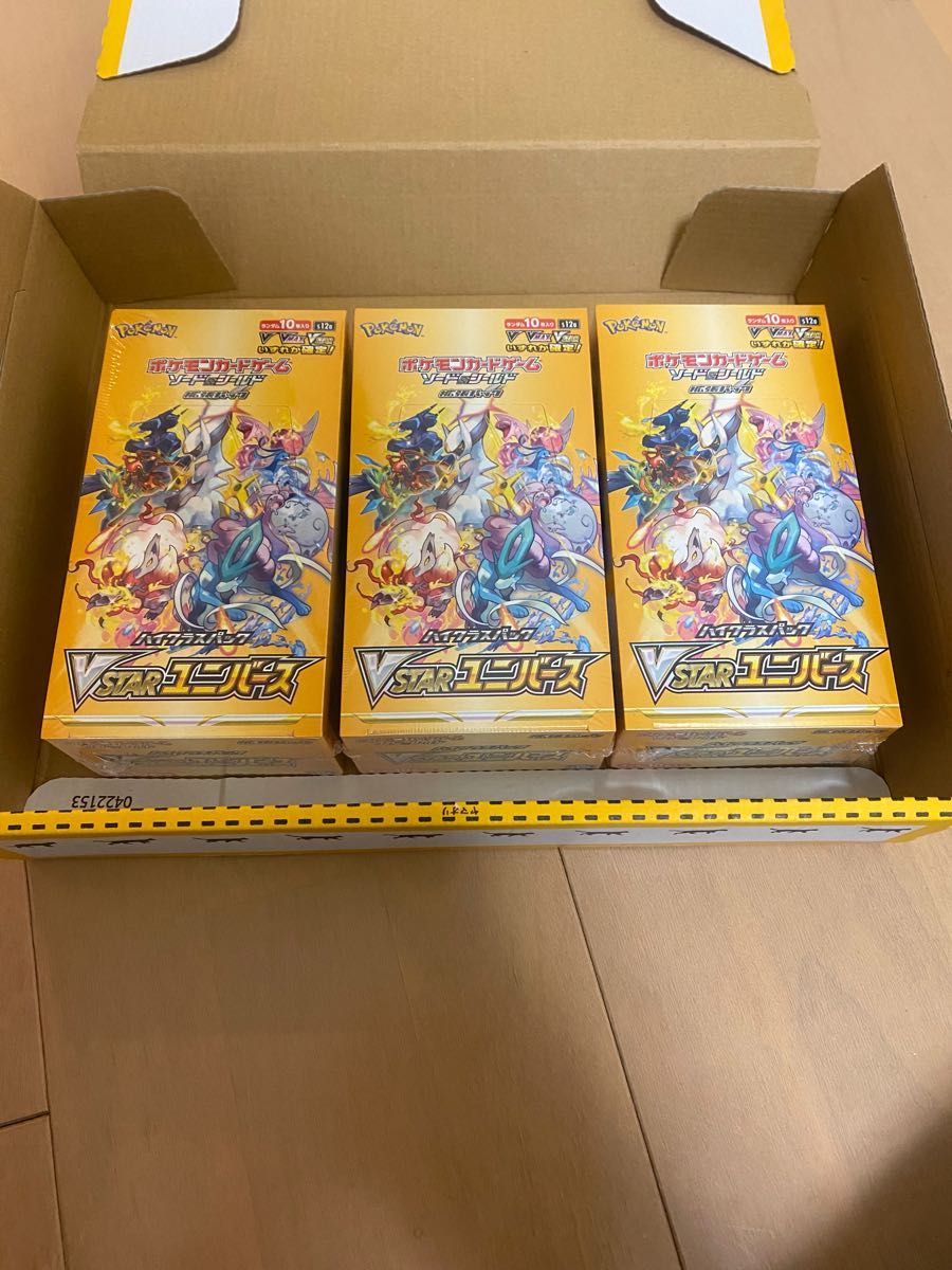 高額売筋 ポケモンカードゲーム ハイクラスパックVSTARユニバース 2箱 ...