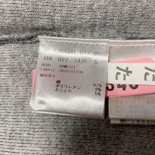 カシミヤブレンドTheory ダブルフェイス コーディガン ロングカーディガン ニット素材 グレー レディース Sサイズ セオリー