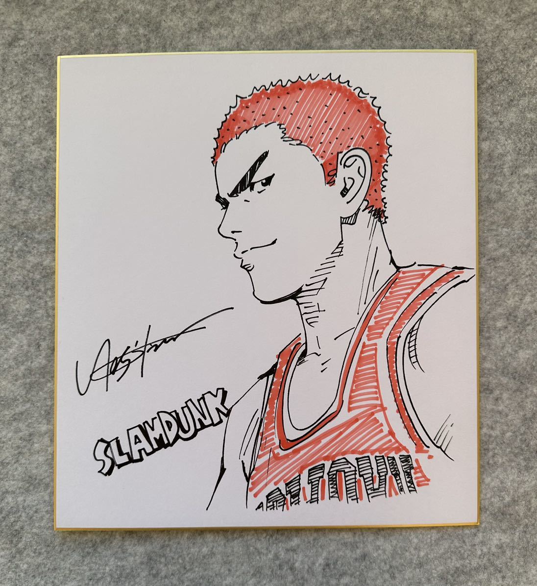 サイン色紙】 『SLAM DUNK』 スラムダンク 井上雄彦 桜木花道 模写