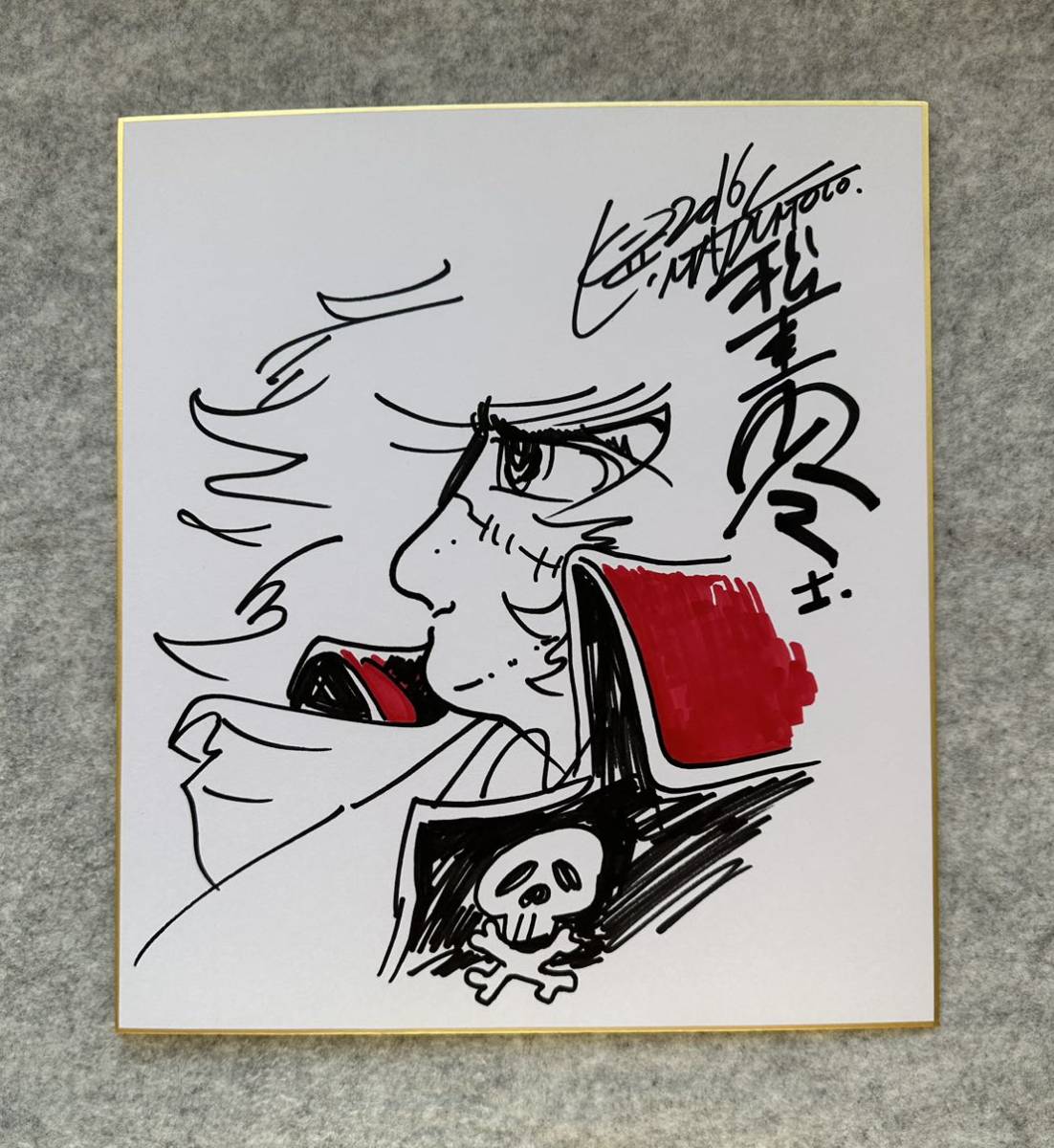 Yahoo!オークション - 【サイン色紙】 松本零士 キャプテンハーロック 模写