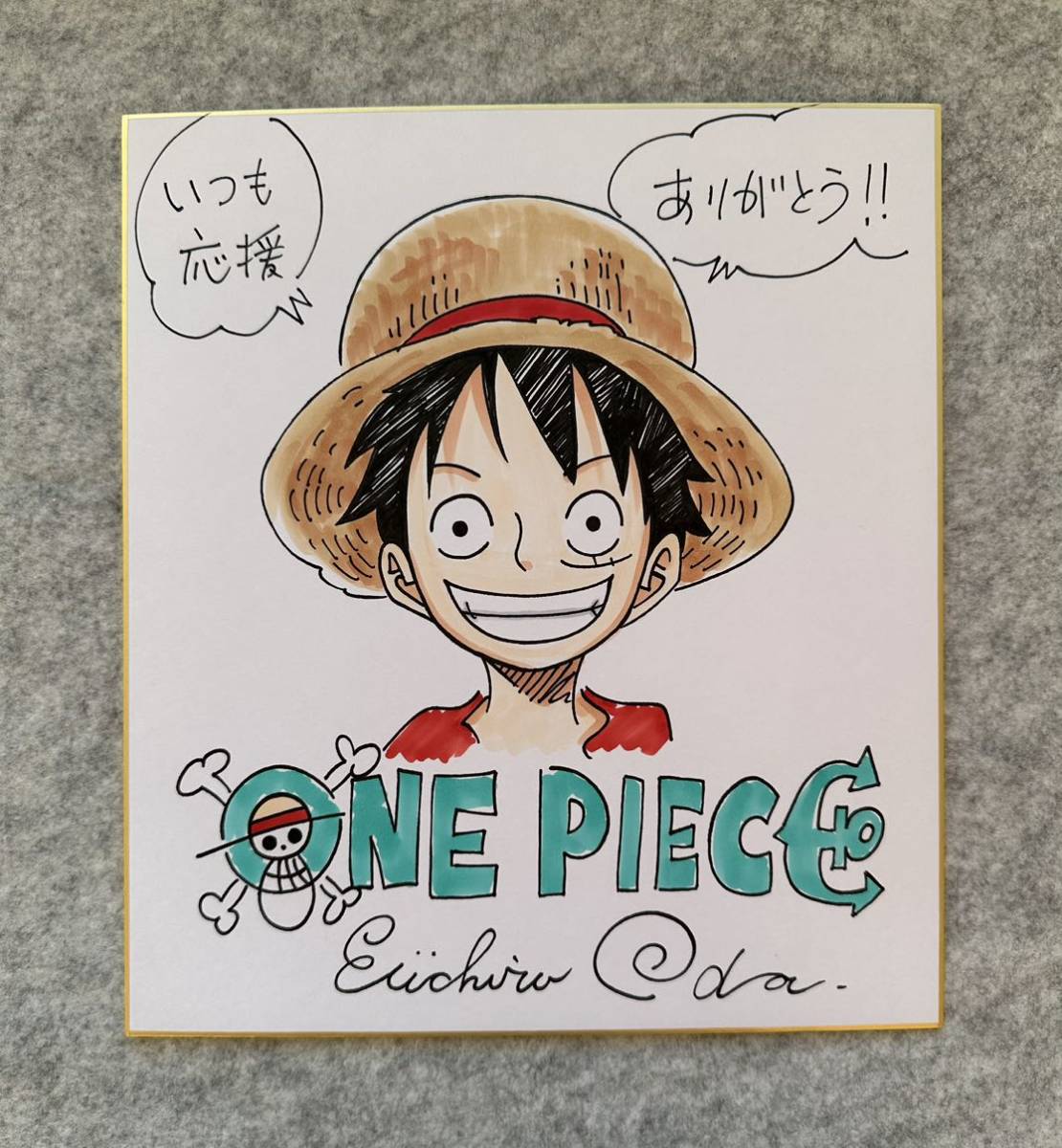 Yahoo!オークション - 【サイン色紙】 『ONE PIECE』 尾田栄一郎 Yahoo!オークション - 【サイン色紙】 『ONE PIECE』 尾田栄一郎
