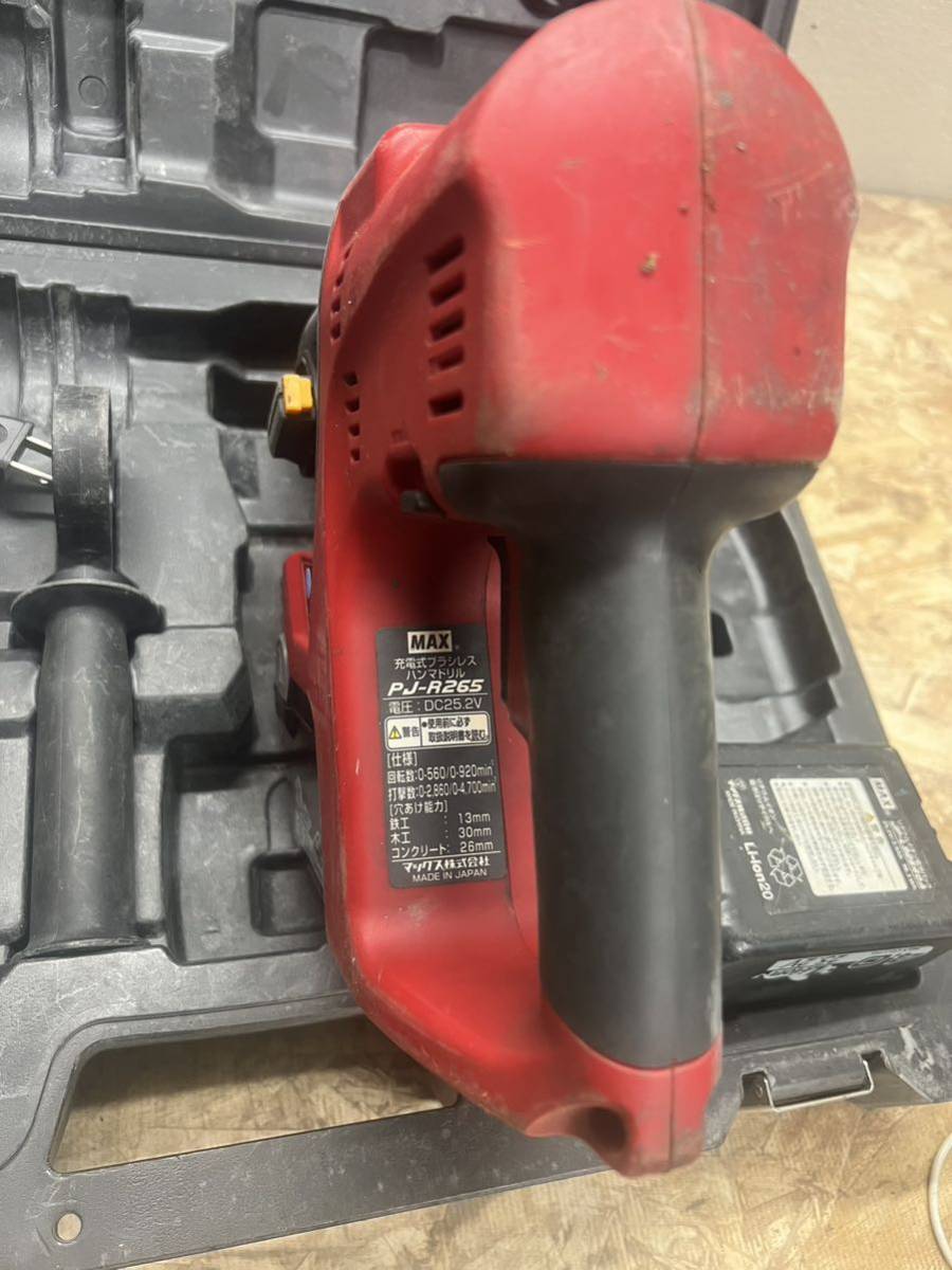 MAX マックス 25.2v 充電式ハンマードリル pj-r265-