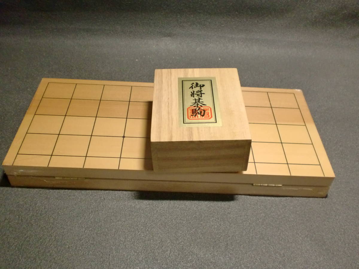  special selection shogi record shogi piece set 5 number folding new goods unused goods om-16