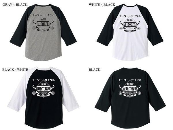 自動二輪車 Raglan 3/4 Sleeves T-shirt BLACK L/七分袖ラグランteeバックプリントベースボールtシャツインディアンモトサイクル英車英国車_画像2