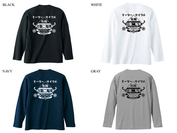 モーターサイクル 自動二輪車 L/S T-shirt GRAY XL/グレー杢長袖ロンteeバックプリントベスパランブレッタbsanortonducatimv agstaピアジオ_画像2