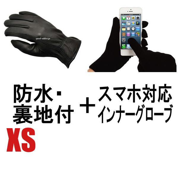 防水 NAPA GLOVE 809TLWP 裏地付 XS ＋ スマホ対応インナーグローブ/ナパグローブ黒blackブラックシンサレート100g防寒防雨スマートフォン_画像1