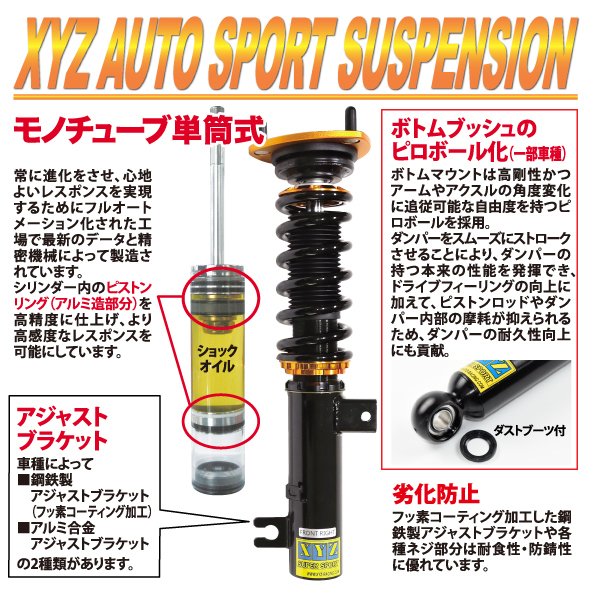 レーシング】 XYZ 車高調 VW ゴルフ5 (1K) R32 4WD RS Type RS-VO15