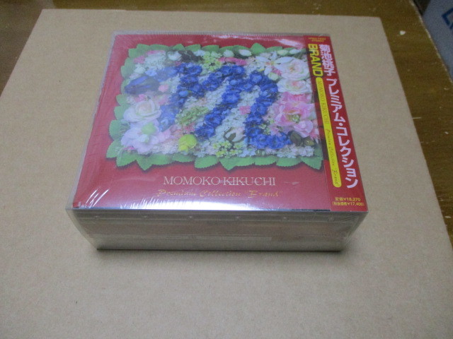 菊池桃子 CD+DVD-BOX プレミアム・コレクション BRAND(新品)のヤフオク