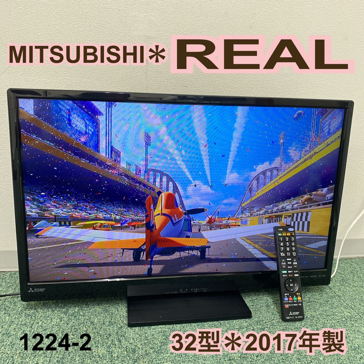 送料込み＊三菱 液晶テレビ リアル 40型 2021年製＊0113-1 テレビ/映像