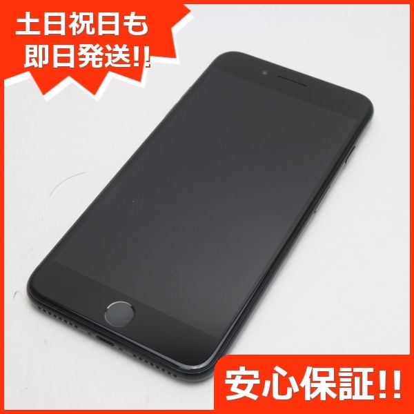 ヤフオク! - 美品 SIMフリー iPhone7 PLUS 256GB 