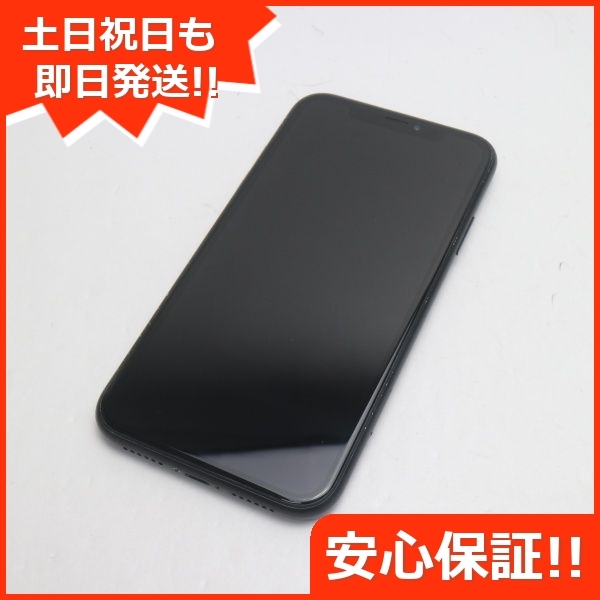A上美品】iPhone 8 レッド256 GB SIMフリー 本体 | ilhotesul.com.br