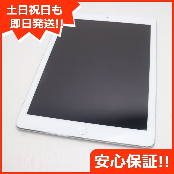 良品中古 SOFTBANK iPad Air Cellular 16GB シルバー 即日発送 タブレットApple SOFTBANK MD794J/A 本体 あすつく 土日祝発送OK_画像1