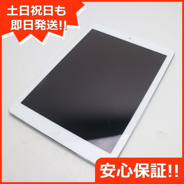 魅力的な価格 au 美品 iPad 土日祝発送OK あすつく 本体 MD794J/A au