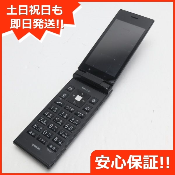 無料 新品 softbank DIGNO 501KC ガラケー ブラック econet.bi