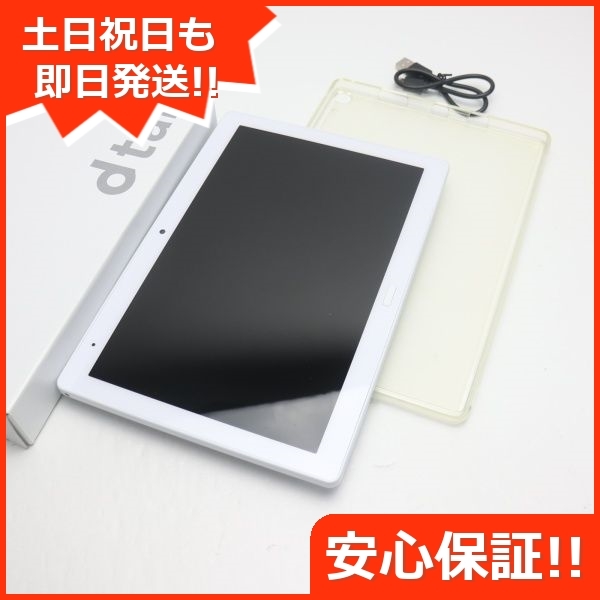 dtab d-41A ホワイト | www.frostproductsltd.com