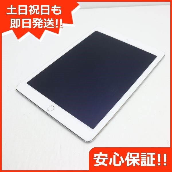 後払い手数料無料】 Wi-Fi+Cellular MGMW2J/A 128GB シルバー 2 Air