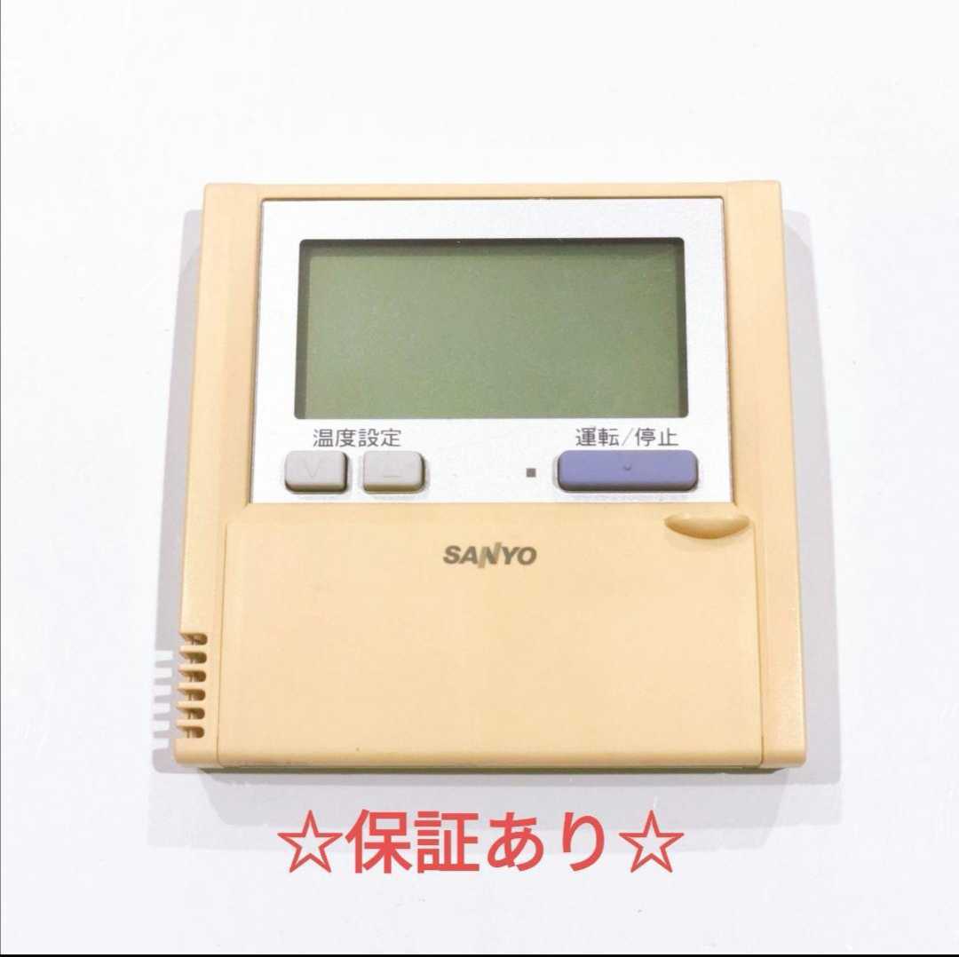 欲しいの 2235 SANYO サンヨー RCS-SH80EQ エアコン リモコン 業務