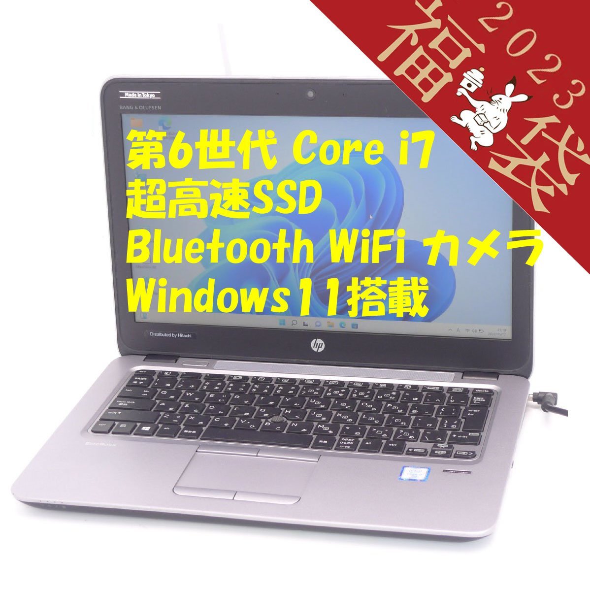 話題の行列 HP 内臓カメラ 安いノート 16GB メモリ 新品SSD 256GB