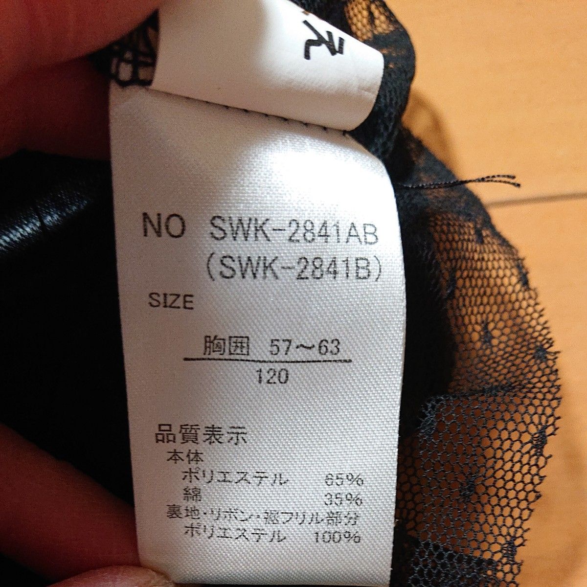 卒園式 入学式 子ども用 キッズ  ワンピース カーディガン付き/size120