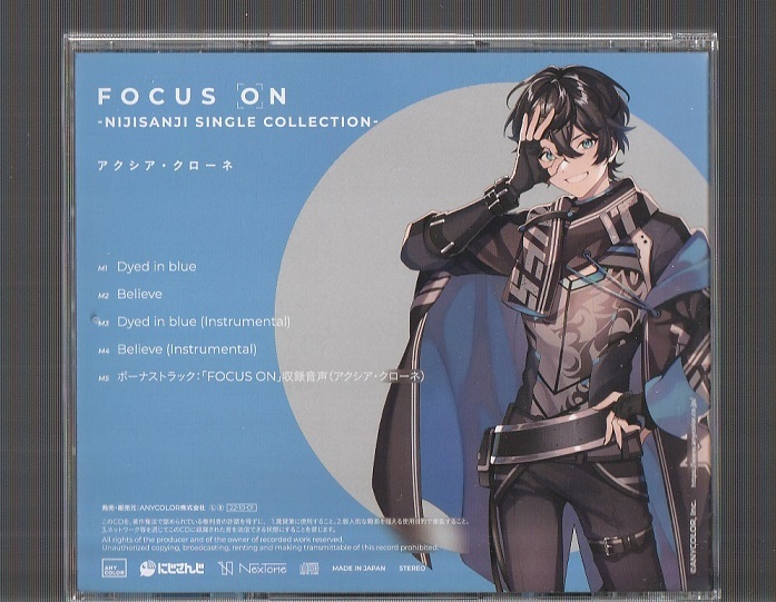 Yahoo!オークション - アクシア・クローネ FOCUS ON 帯付き NJSJ Yahoo!オークション - アクシア・クローネ FOCUS ON 帯付き NJSJ