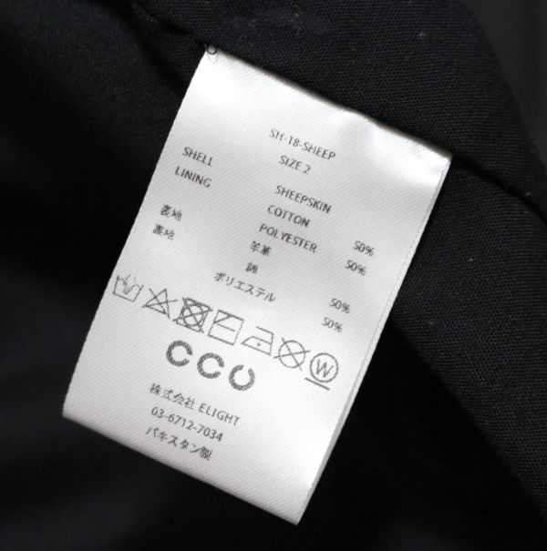 Yahoo!オークション - CCU SH-18-SHEEP Tracker Shirt 1st Type Yahoo!オークション - CCU SH-18-SHEEP Tracker Shirt 1st Type