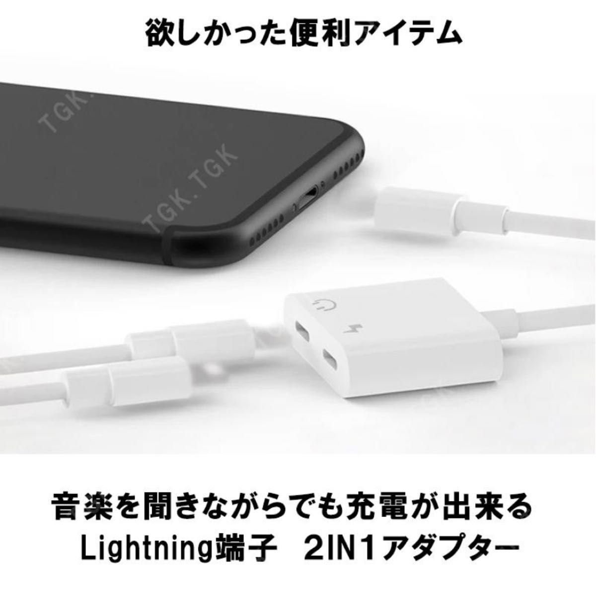 半額セール！早い者勝ち！！デュアルライトニングアダプター iPhone iPad