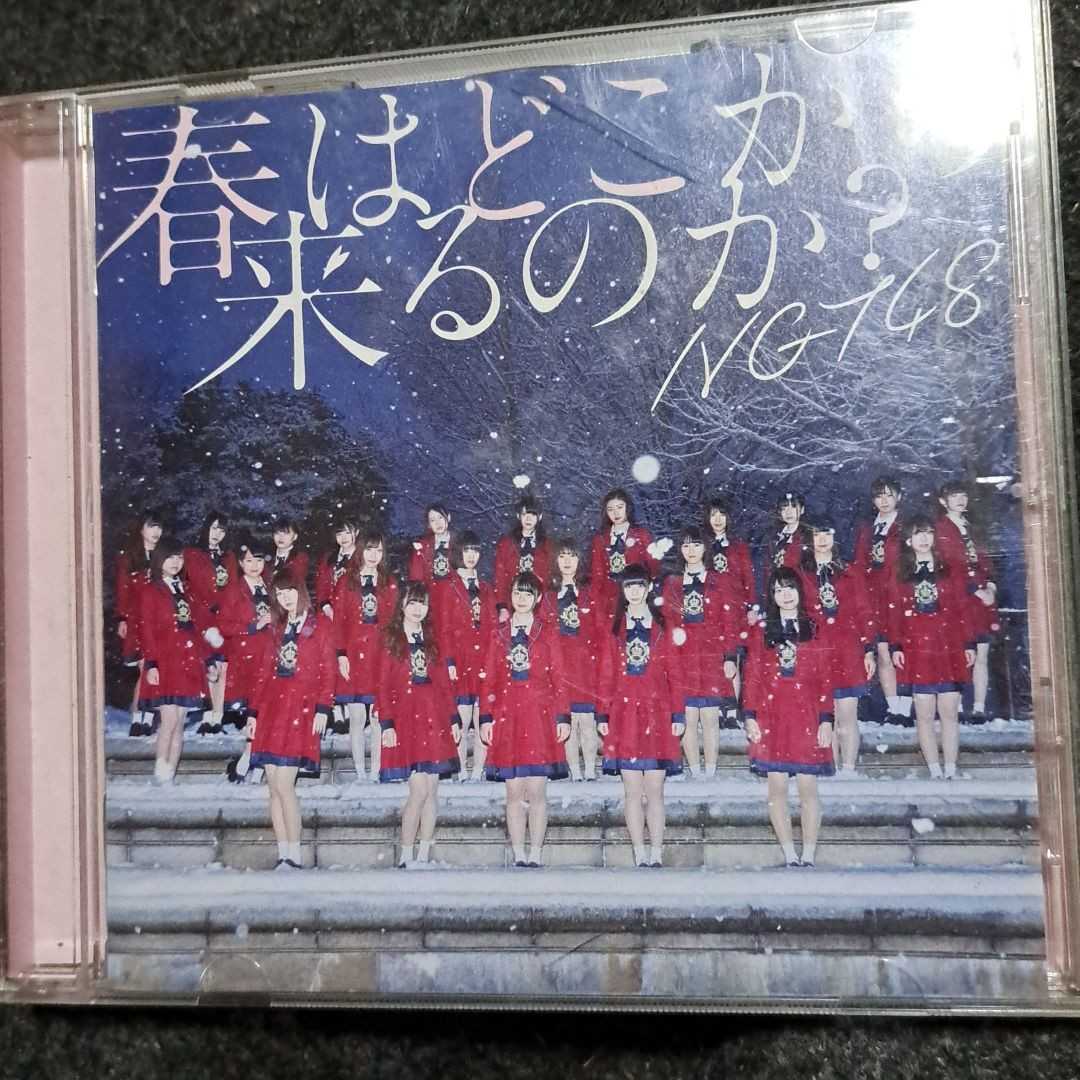 NGT48/春はどこから来るのか? CD_画像1