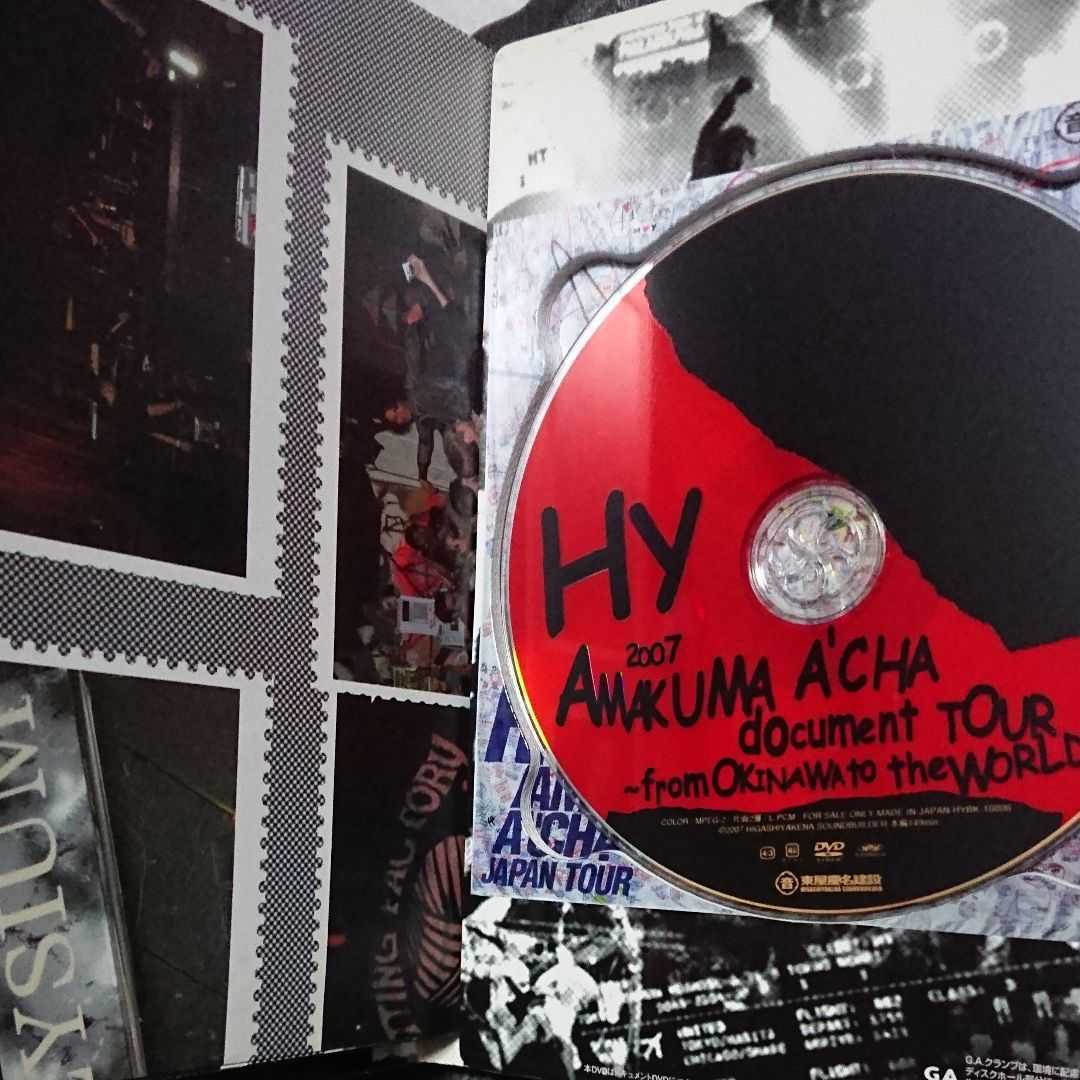 「HY/HY 2007 AMAKUMA A'CHA document TOUR～from OKINAWA to the WORLD～」DVD _画像4