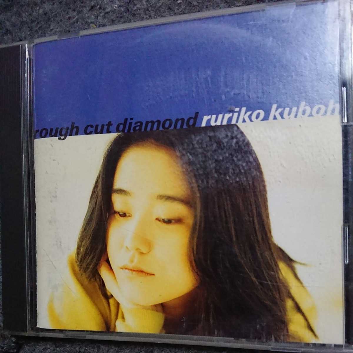  Kubo Ruriko / черновой * cut * бриллиант CD