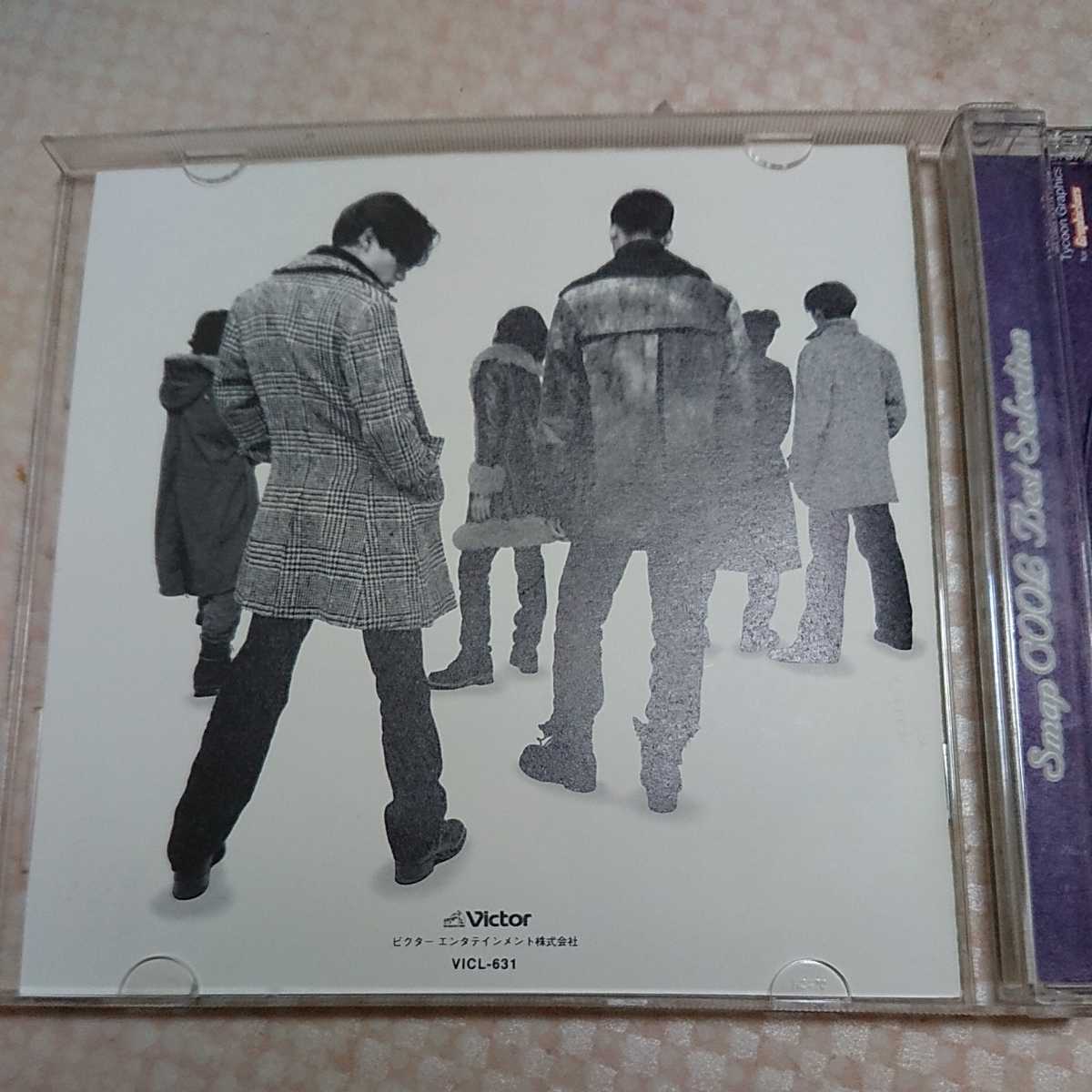 SMAP/COOL CD_画像7