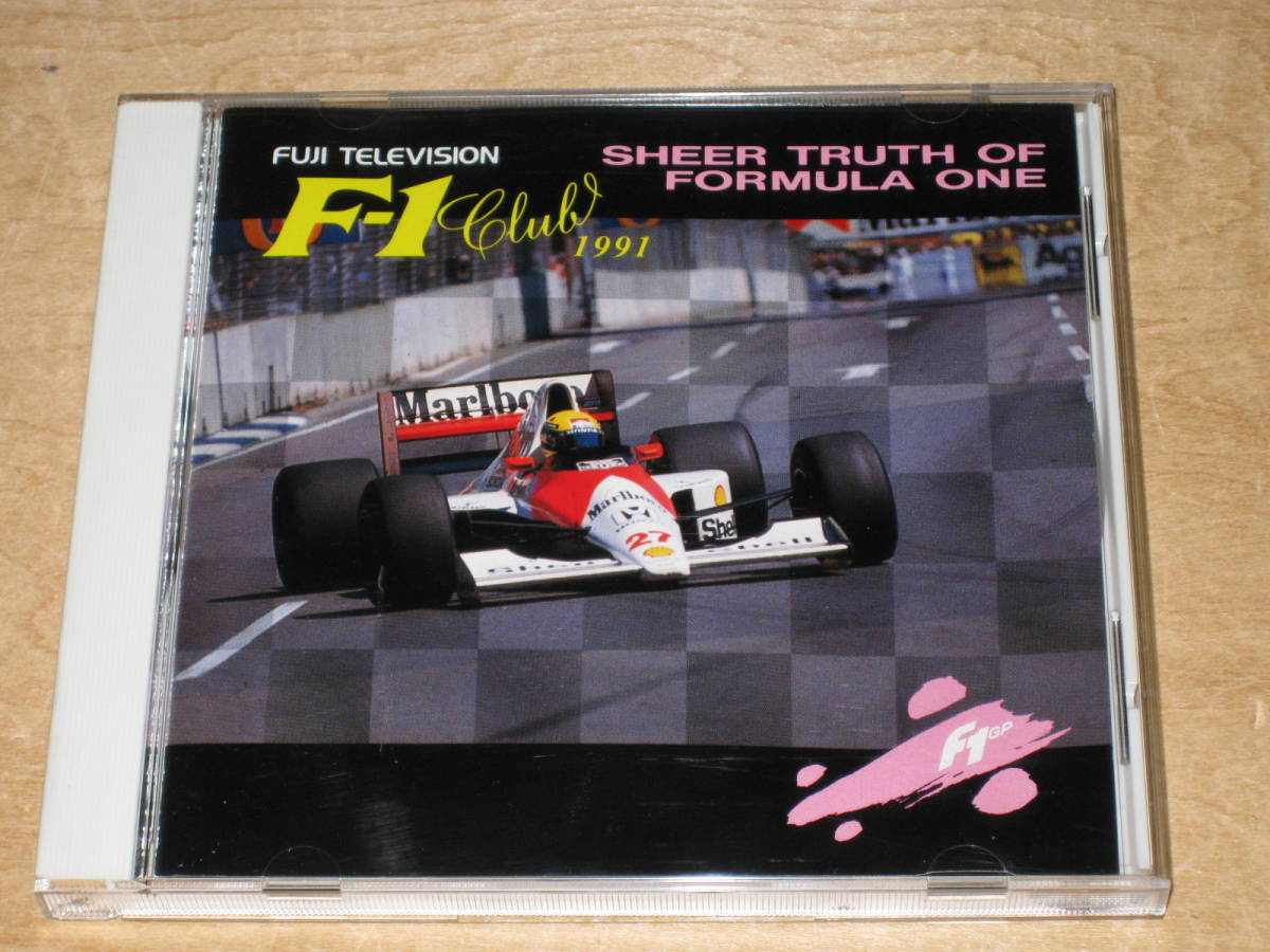 FUJI TEREVISION F-1 CLUB 1991 SHEER TRUTH OF FORMULA ONE フジテレビ 非売品CDの画像1